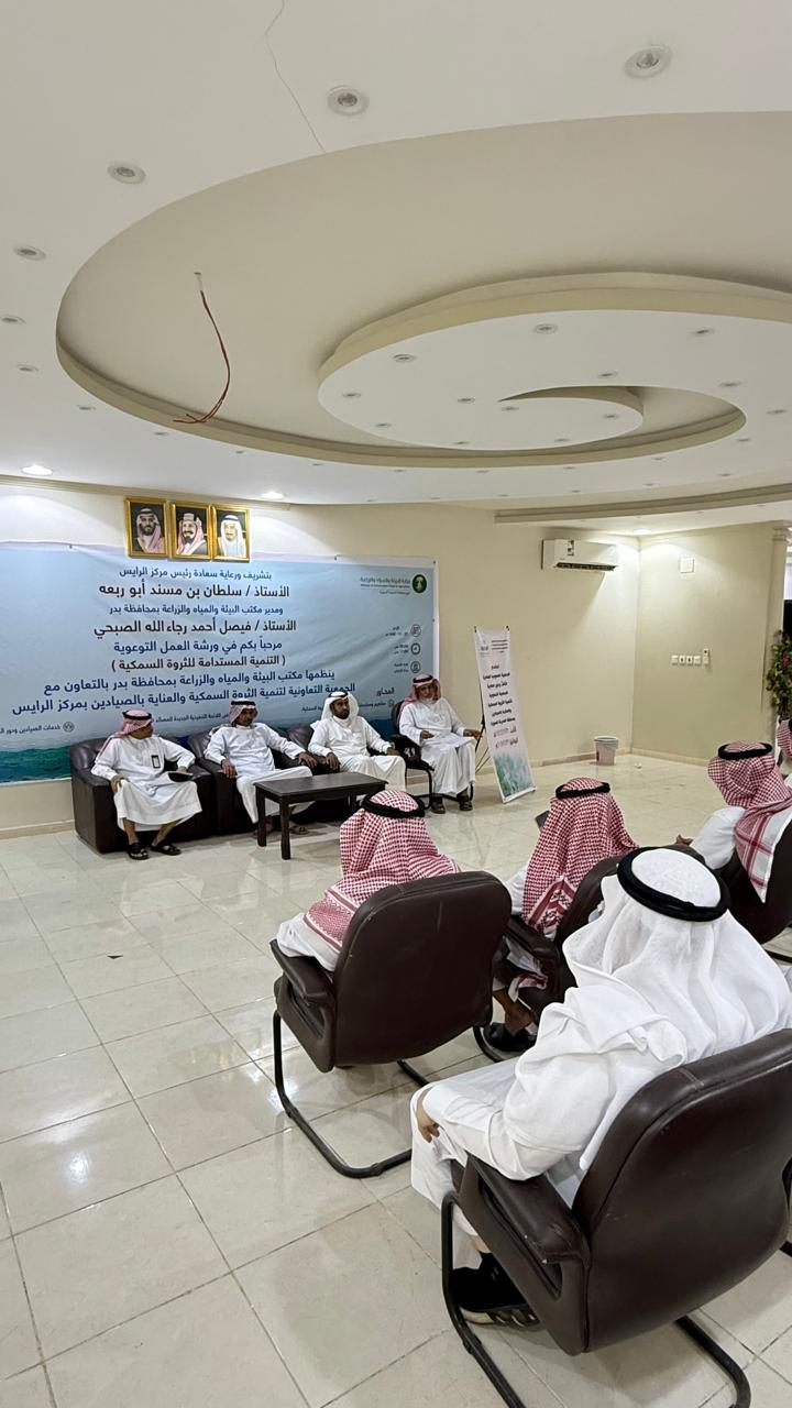 اجتماع الجمعية العمومية الثالث